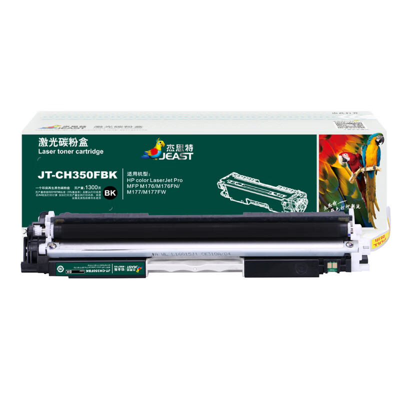 杰思特（JEAST） JT-CH350FBK铂金版 鼓粉分离式激光碳粉盒 带芯片 1300页 （单位：支） 适用HP color LaserJet Pro MFPM176/M176FN/M177/M177FW 黑色