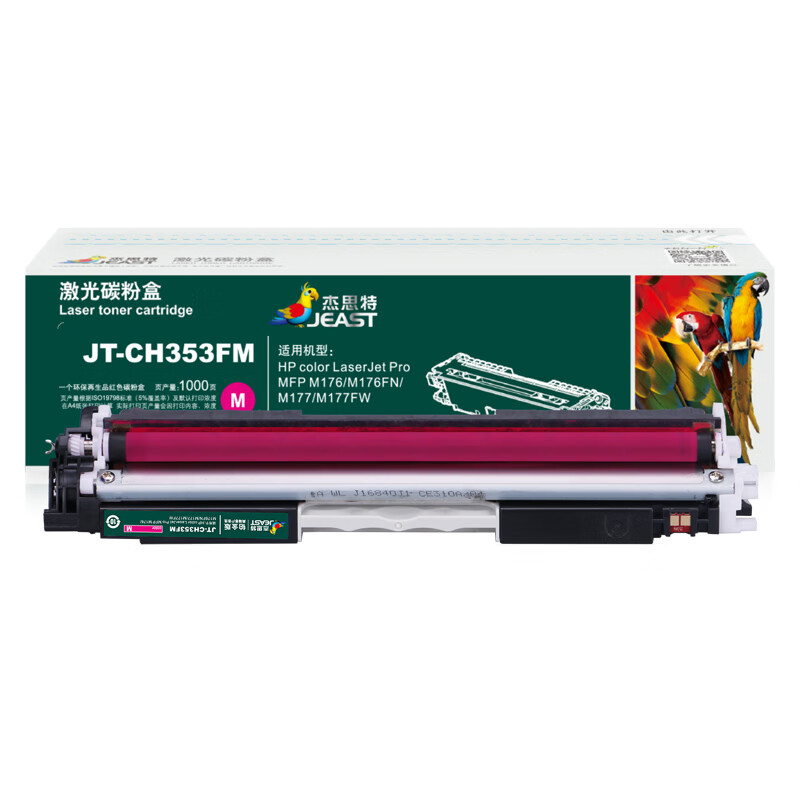 杰思特（JEAST） JT-CH353FM 硒鼓 铂金版 1000页 （单位：支） 适用惠普M176n M177fw M176n M176fn M177fw 红色