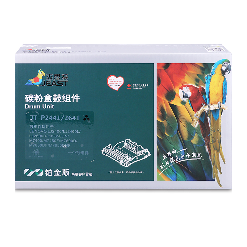 杰思特（JEAST） JT-P2441/2641 粉盒 铂金版 1500页 （单位：支） 适用Lenovo2400/7450/2600/2650 黑色