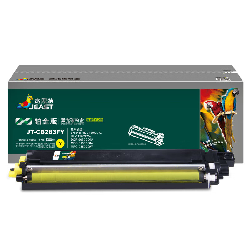 杰思特（JEAST） JT-CB283FY 硒鼓 铂金版 1300页 （单位：支） 适用于BrotherHL-3160CDW  HL-3190CDW  DCP-9030CDN  MFC-9150CDN  MFC-9350CDW 黄色