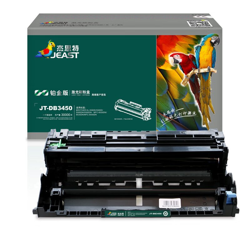 杰思特（JEAST） JT-DB3450 鼓组件 铂金版 30000页 （单位：支） 适用兄弟MFC-8535DN 8530DN 8540DN HL-5580D 5585D 黑色