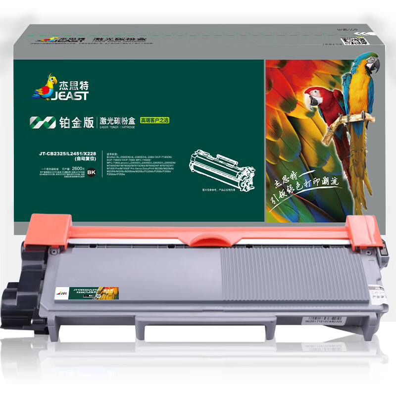 杰思特（JEAST） JT-CB2325/L2451/X228 墨粉盒 自动复位铂金版 2600页 （单位：支） 适用联想LJ2405D/LJ2455D 黑色