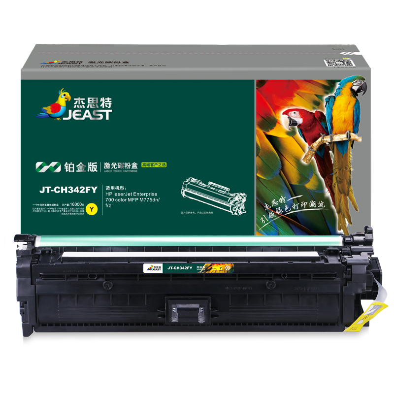 杰思特（JEAST） JT-CH342FY 硒鼓 铂金版 16000页 （单位：支） 适用惠普 laserJet Enterprise 700 color MFP M775dn/f/z 黄色