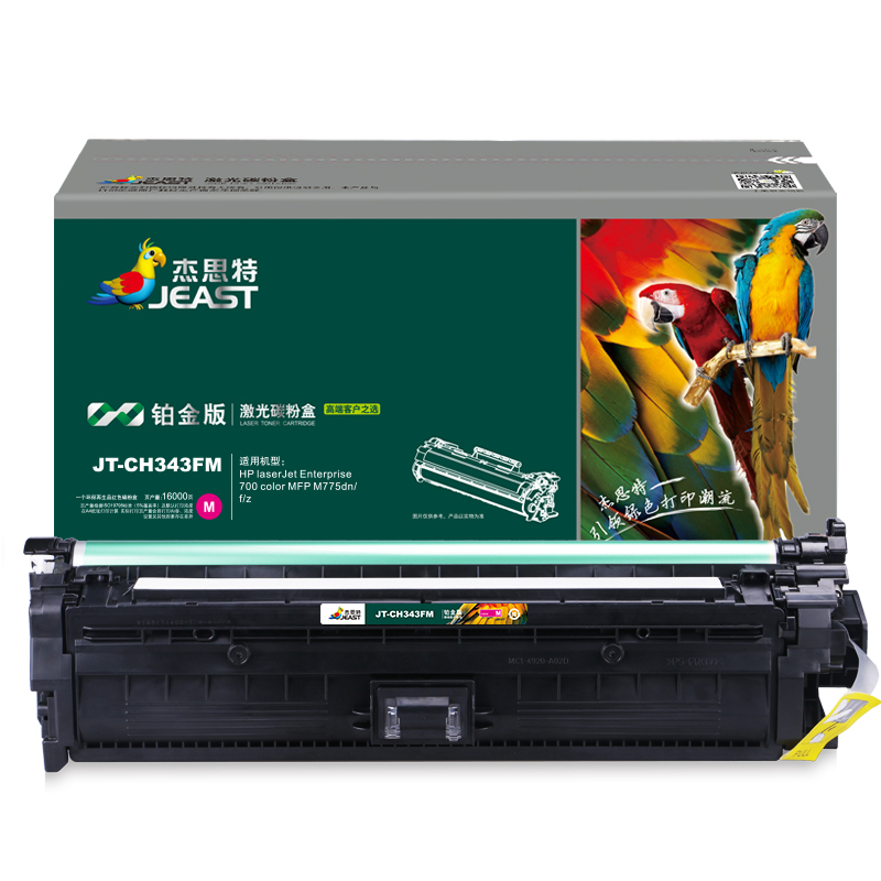 杰思特（JEAST） JT-CH343FM 硒鼓 铂金版 16000页 （单位：支） 适用惠普 laserJet Enterprise 700 color MFP M775dn/f/z 红色