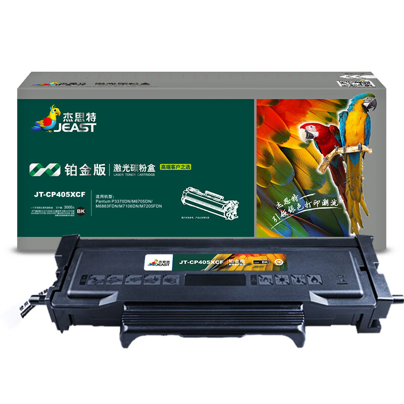杰思特（JEAST） JT-CP405XCF 墨粉盒 铂金版 3000页 （单位：支） 适用奔图P3370DN/M6705DN/M6863FDN/M7106DN/M7205FDN 黑色