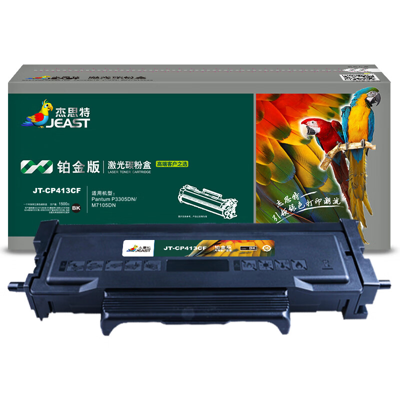 杰思特（JEAST） JT-CP413C 墨粉盒 铂金版 1500页 （单位：支） 适用奔图P3305DN/M7105DN 黑色