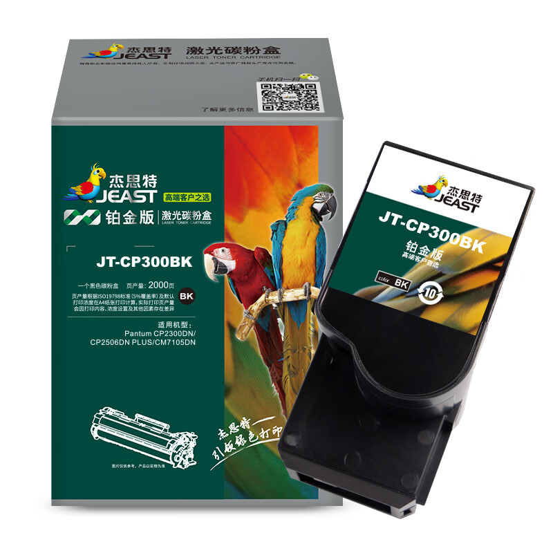 杰思特（JEAST） JT-CP300BK 墨粉盒 铂金版 2000页 （单位：支） 适用奔图CP2300DN/CP2506DN PLUS/CM7105DN 黑色