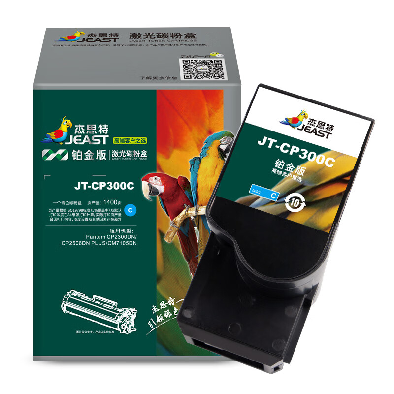杰思特（JEAST） JT-CP300C 墨粉盒 铂金版 1400页 （单位：支） 适用奔图CP2300DN/CP2506DN PLUS/CM7105DN 蓝色