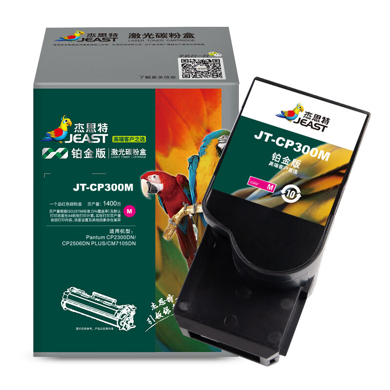 杰思特（JEAST） JT-CP300M 墨粉盒 铂金版 1400页 （单位：支） 适用奔图CP2300DN/CP2506DN PLUS/CM7105DN 红色