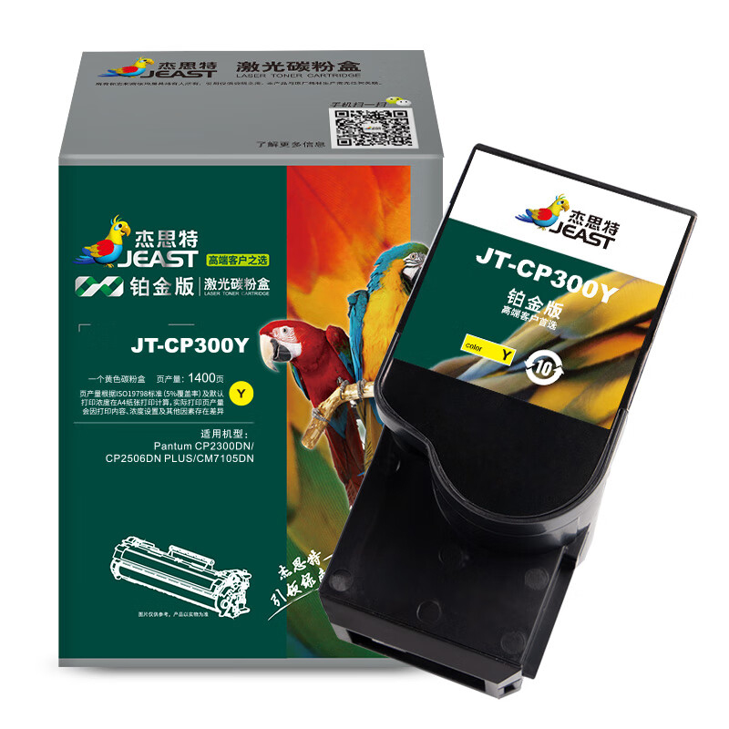 杰思特（JEAST） JT-CP300Y 墨粉盒 铂金版 1400页 （单位：支） 适用奔图CP2506DN PLUS/CM7105DN/CP2300DN 黄色