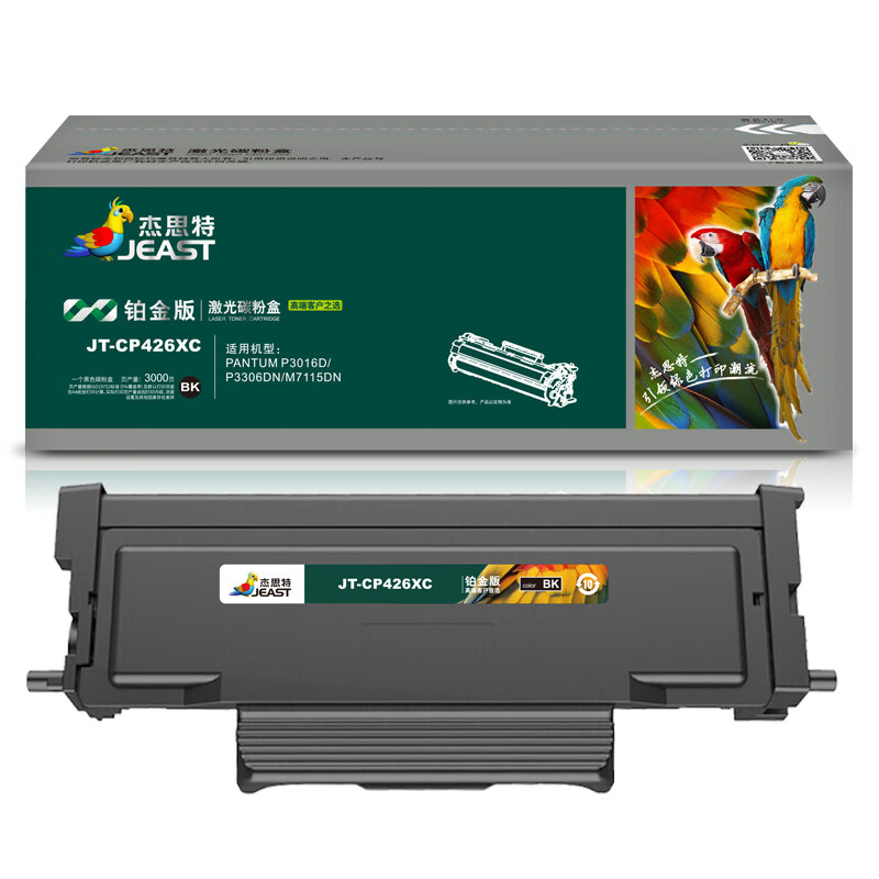 杰思特（JEAST） JT-CP426XC 墨粉盒 铂金版 3000页 （单位：支） 适用奔图P3016D/P3306DN/M7115DN 黑色