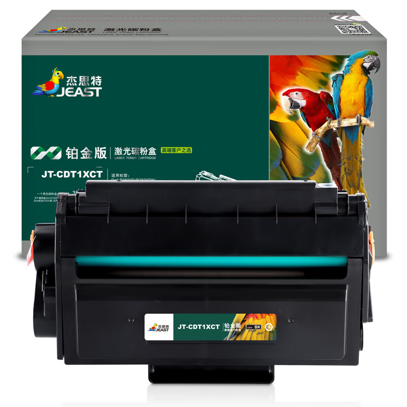 杰思特（JEAST） JT-CDT1CT 硒鼓 铂金版 3500页 （单位：支） 适用得力M2000DNW M2000NW M2000DW M2000N 等 黑色