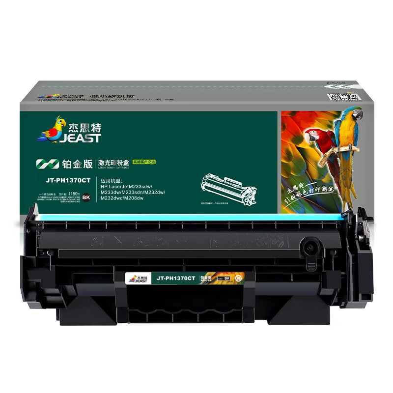 杰思特（JEAST） JT-PH1370CT 硒鼓 铂金版 1150页 （单位：支） 适用惠普hp M208dw/232dw/233sdn/233sdw 黑色
