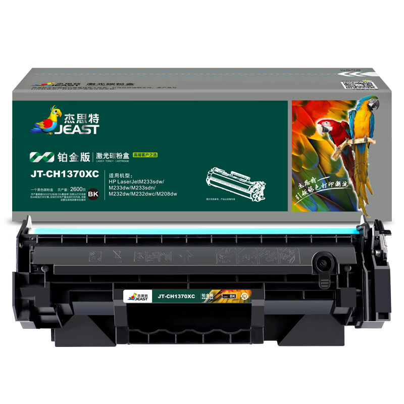 杰思特（JEAST） JT-CH1370XC 硒鼓 铂金版 2600页 （单位：支） 适用惠普 M208dw/232dw/233sdn/233sdw 黑色
