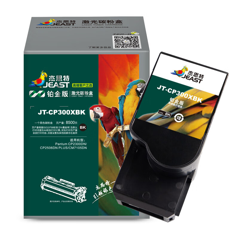 杰思特（JEAST） JT-CP300XBK 粉盒 铂金版 8500页 （单位：支） 适用奔图CP2300DN/CP2506DN PLUS/CM7105DN 黑色