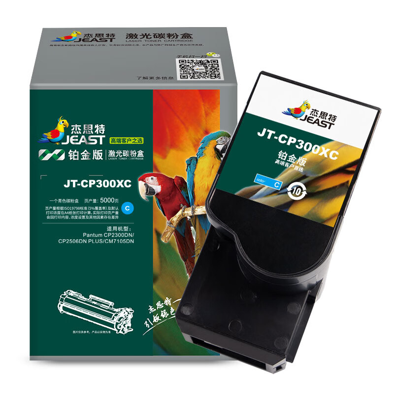 杰思特（JEAST） JT-CP300XC 粉盒 铂金版 5000页 （单位：支） 适用奔图CP2300DN/CP2506DN PLUS/CM7105DN 蓝色
