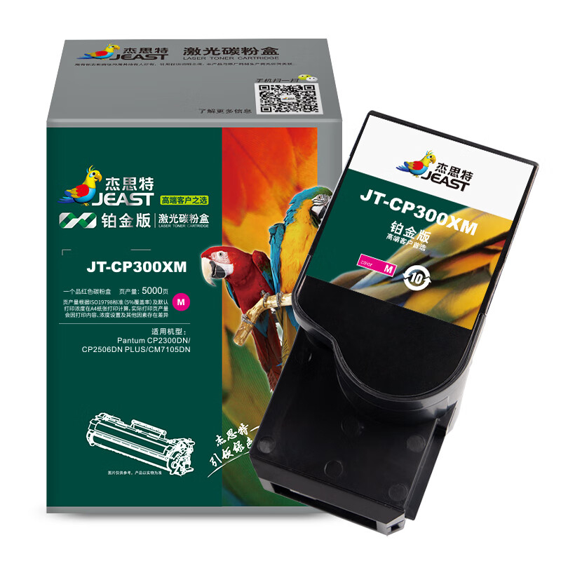 杰思特（JEAST） JT-CP300XM 粉盒 铂金版 5000页 （单位：支） 适用奔图CP2300DN/CP2506DN PLUS/CM7105DN 红色