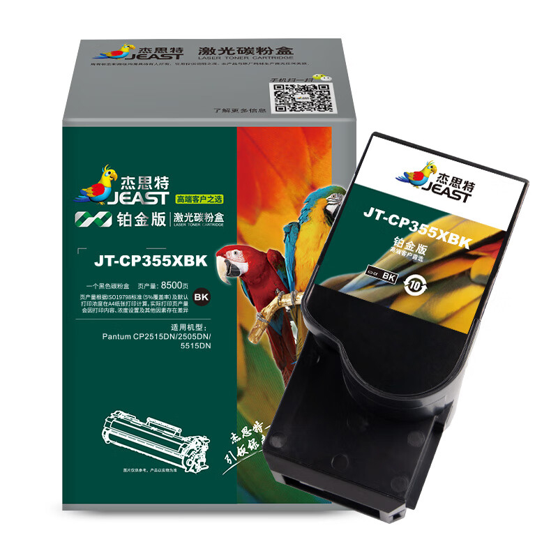 杰思特（JEAST） JT-CP355XBK 粉盒 铂金版 8500页 （单位：支） 适用奔图 CP2515DN/2505DN/5515DN 黑色