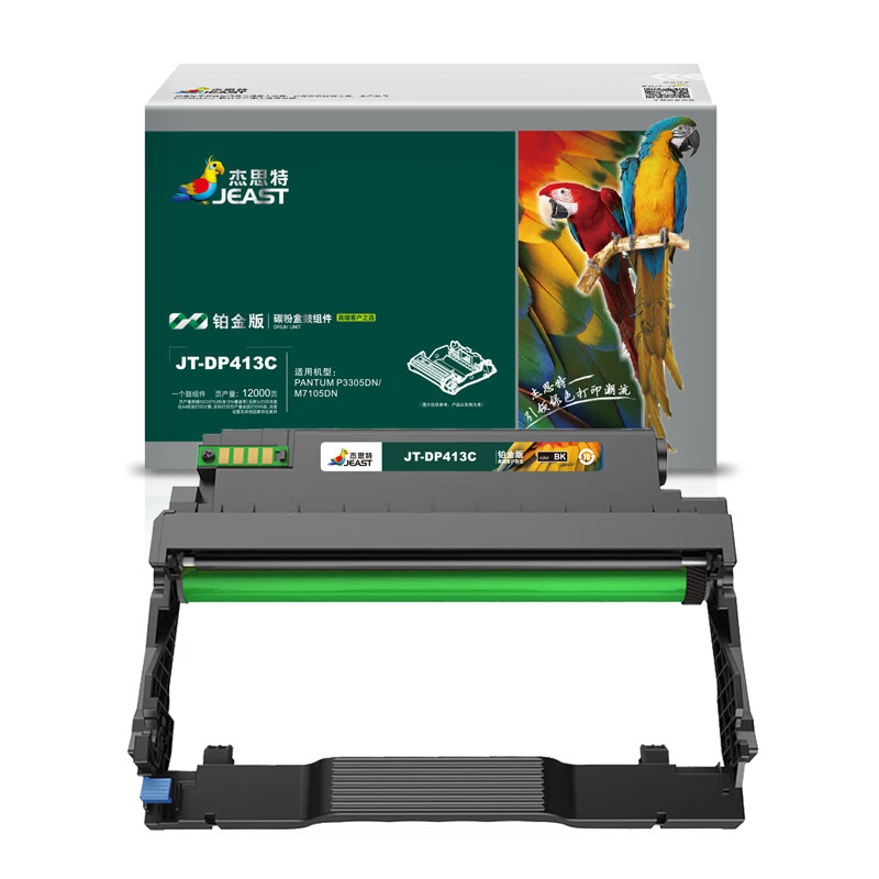 杰思特（JEAST） JT-DP413C 鼓组件 铂金版 12000页 （单位：支） 适用奔图P3305DN/M7105DN 黑色