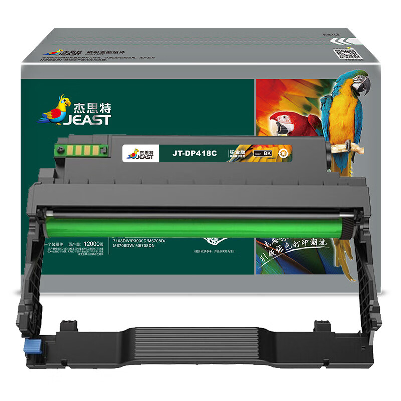 杰思特（JEAST） JT-DP418C 鼓组件 铂金版 12000页 （单位：支） 适用奔图M6708D/P3308DW/P3030D 黑色
