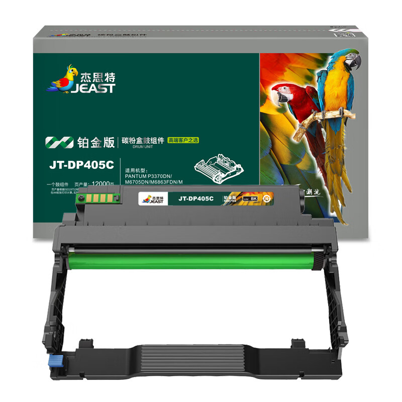 杰思特（JEAST） JT-DP405C 鼓组件 铂金版 12000页 （单位：支） 适用奔图P3370DN/M6705DN/M6863FDN/M 黑色