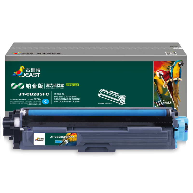 杰思特（JEAST） JT-CB285FC 硒鼓 铂金版 2200页 （单位：支） 适用兄弟 3170CDW/3150CDN/9020CDN/9140CDN/9340CDW 青色