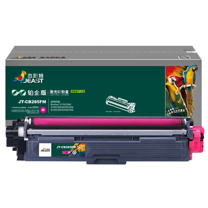 杰思特（JEAST） JT-CB285FM 硒鼓 铂金版 2200页 （单位：支） 适用兄弟 3170CDW/3150CDN/9020CDN/9140CDN/9340CDW 红色