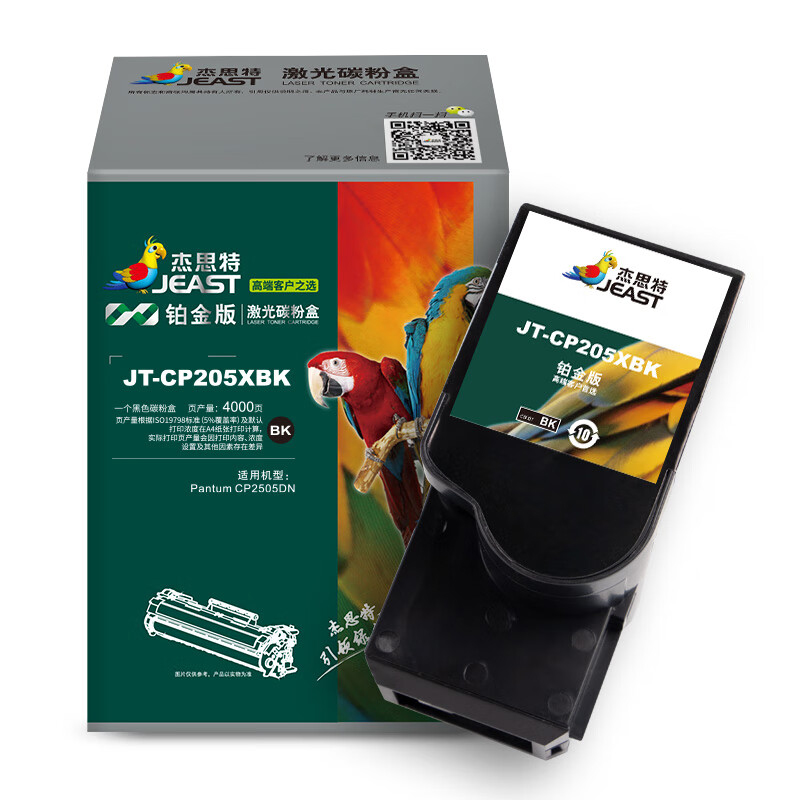 杰思特（JEAST） JT-CP205XBK 粉盒 铂金版 4000页 （单位：支） 适用奔图CP2505DN 黑色