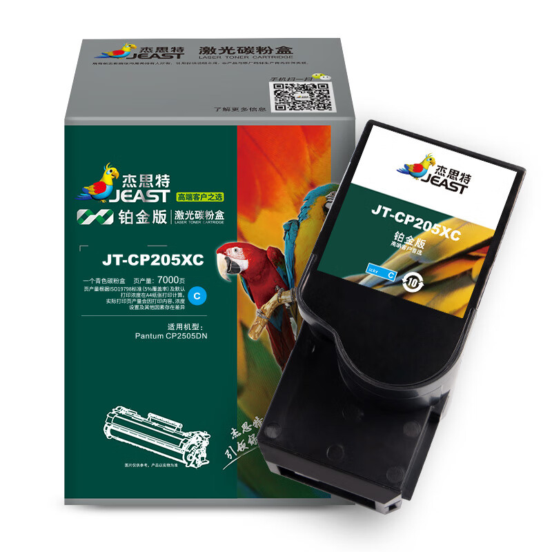 杰思特（JEAST） JT-CP205XC 粉盒 铂金版 7000页 （单位：支） 适用奔图CP2505DN 蓝色
