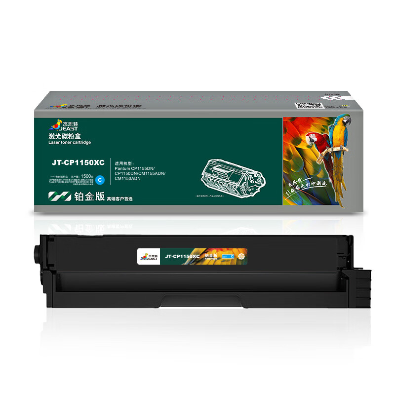 杰思特（JEAST） JT-CP1150XC 硒鼓 铂金版 1500页 （单位：支） 适用奔图CP1155DN/CP1150DN/CM1155ADN/CM1150ADN 蓝色