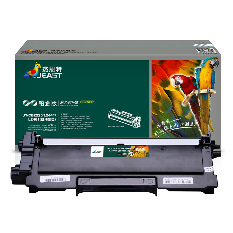 杰思特（JEAST） JT-CB2225/L2441/L2461 粉盒 自动复位铂金版 2600页 （单位：支） 适用兄弟HL-2250DN 2250 LJ2400/M7400/M7450F 黑色