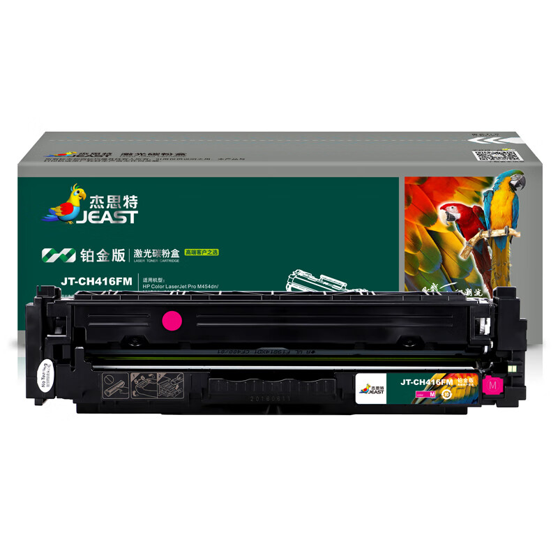 杰思特（JEAST） JT-CH416FM 硒鼓 铂金版 2300页 （单位：支） 适用惠普 m454dw m454dn m479fdw m479fnw 红色