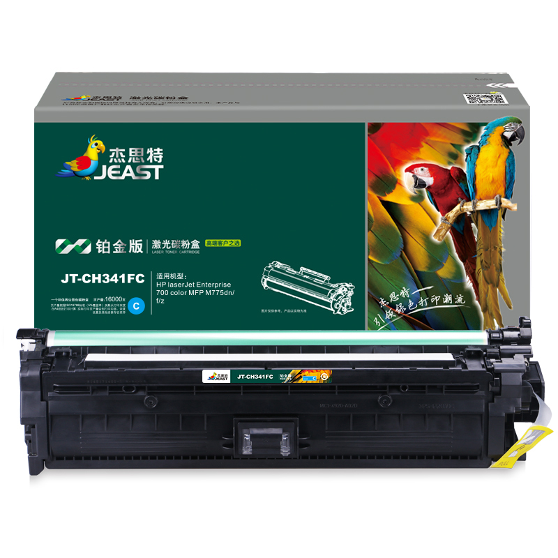 杰思特（JEAST） JT-CH341FC 硒鼓 铂金版 16000页 （单位：支） 适用惠普 laserJet Enterprise 700 color MFP M775dn 青色