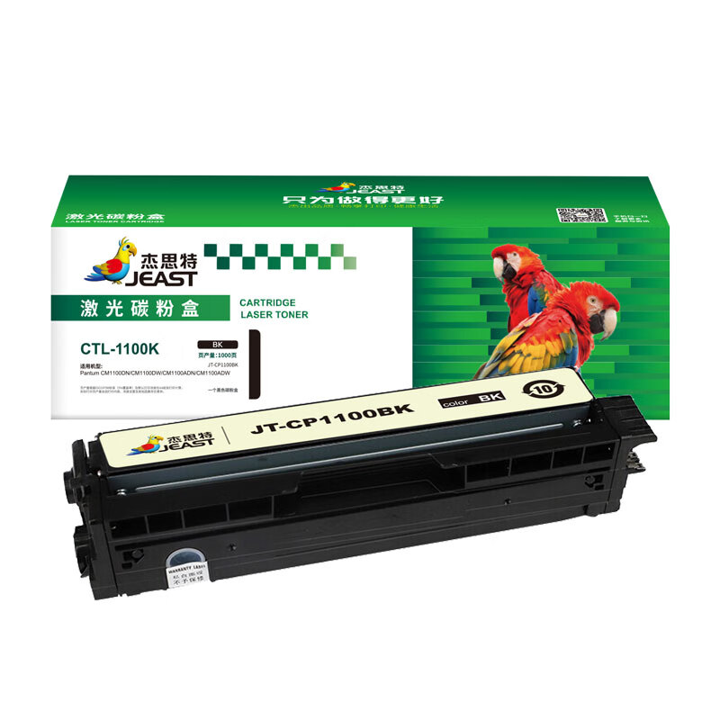 杰思特（JEAST） JT-CP1100BK 硒鼓 1000页 （单位：支） 适用奔图CM1100DN/CM1100DW/CM1100ADN/CM1100ADW 黑色