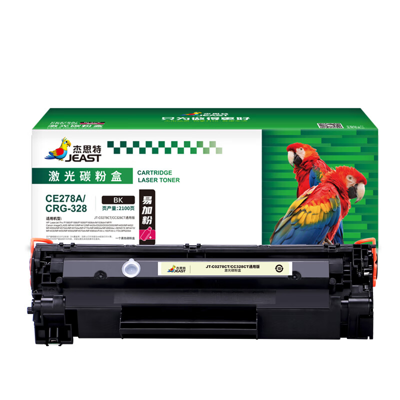 杰思特（JEAST） JT-C0278CT/CC328CT 硒鼓 通用版 2100页 （单位：支） 适用惠普 Pro P1560/P1566 黑色