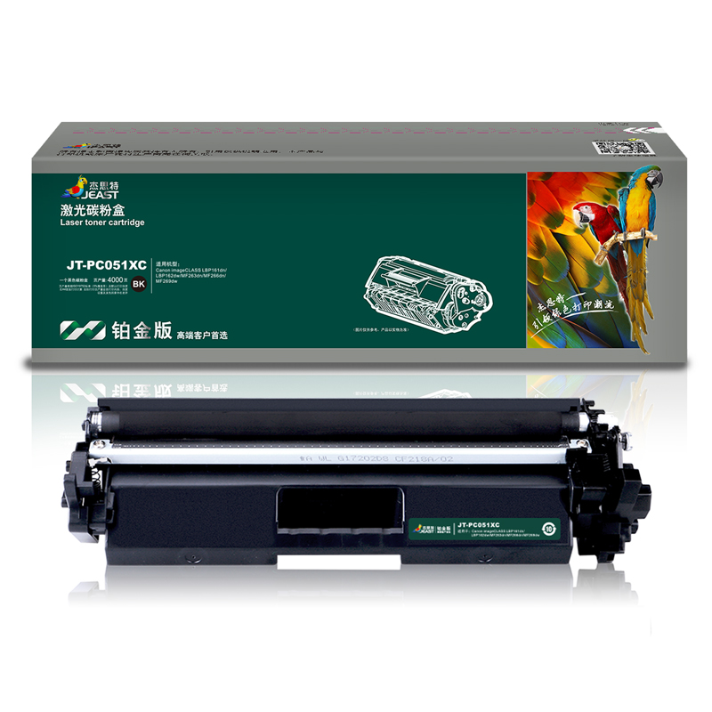 杰思特（JEAST） JT-PC051XC 硒鼓 铂金版 4000页 （单位：支） 适用佳能LBP161/162dn MF263/266/269dn 黑色