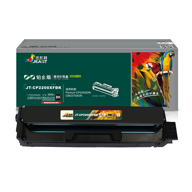 杰思特（JEAST） JT-CP2200XFBK 硒鼓 铂金版 3500页 （单位：支） 适用奔图CP2250DN/CM2270ADN 黑色
