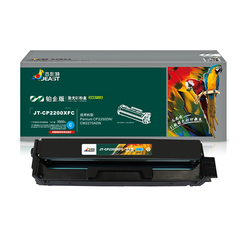 杰思特（JEAST） JT-CP2200XFC 硒鼓 铂金版 3500页 （单位：支） 适用奔图CP2250DN/CM2270ADN 蓝色