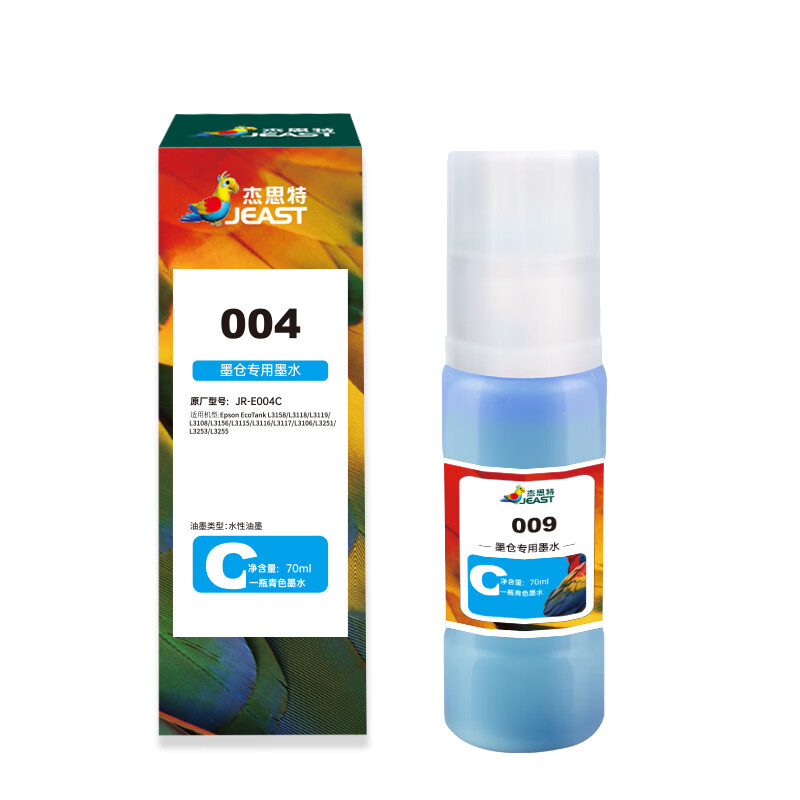 杰思特（JEAST） JR-E004C 墨水 70ml （单位：支） EpsonEcoTankL3158/L3118/L3119/L3108/L3156/L3115/L3116/L3117/L3106 蓝色
