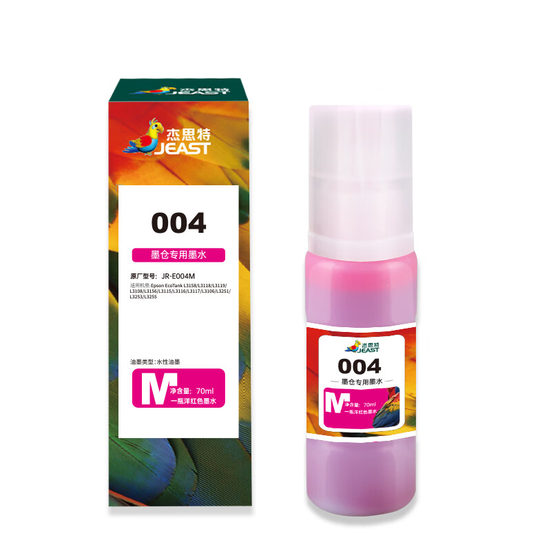 杰思特（JEAST） JR-E004M 墨水 70ml （单位：支） EpsonEcoTankL3158/L3118/L3119/L3108/L3156/L3115/L3116/L3117/L3106 红色