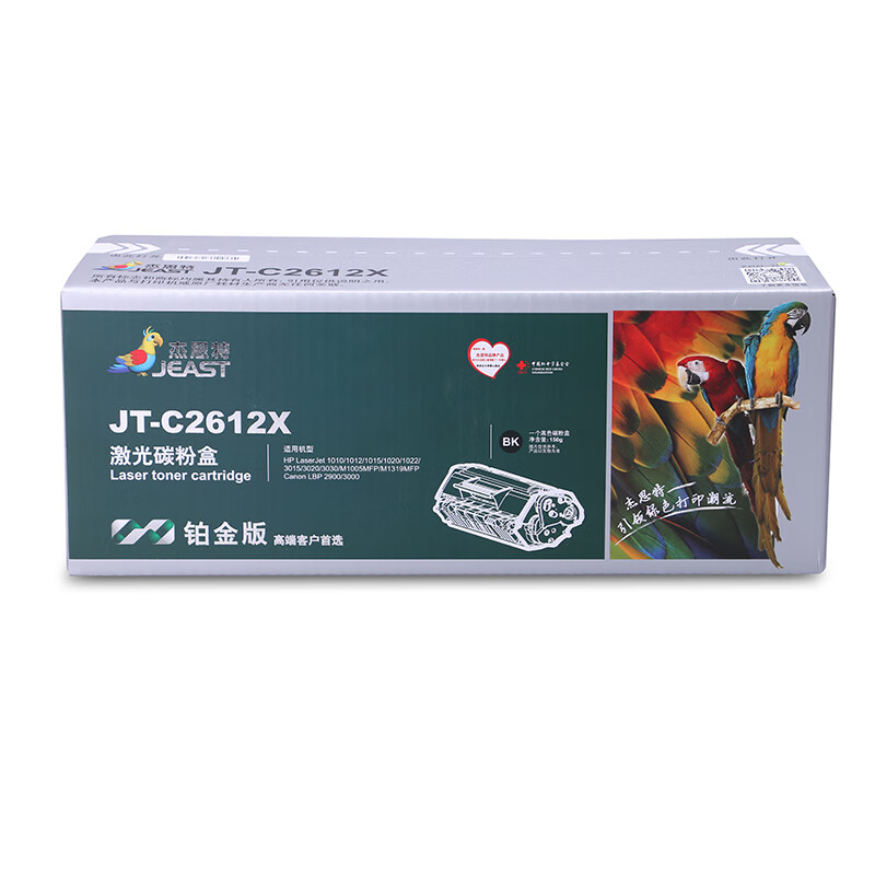 杰思特（JEAST） JT-C2612X 硒鼓 铂金版 2500页 （单位：支） 适用惠普1005 1020plus 1010 3015 黑色