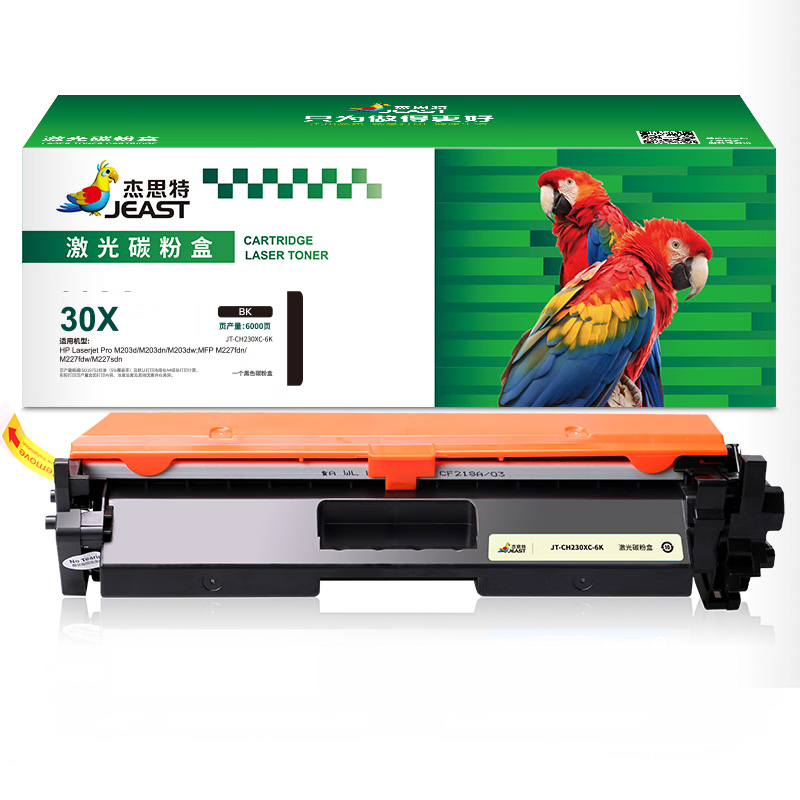杰思特（JEAST） JT-PH230XC 硒鼓 3500页 （单位：支） 适用机型HP Laserjet Pro M203d/M203dn/M203dw 黑色