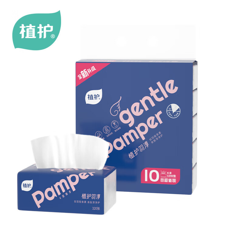 植护 羽淳系列 抽纸 4层 80抽/包 10包/提 （单位：提）  
