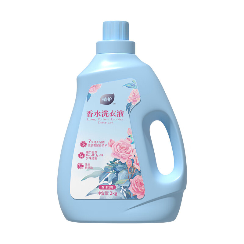 植护 春日玫瑰 香水洗衣液 2kg （单位：瓶）  