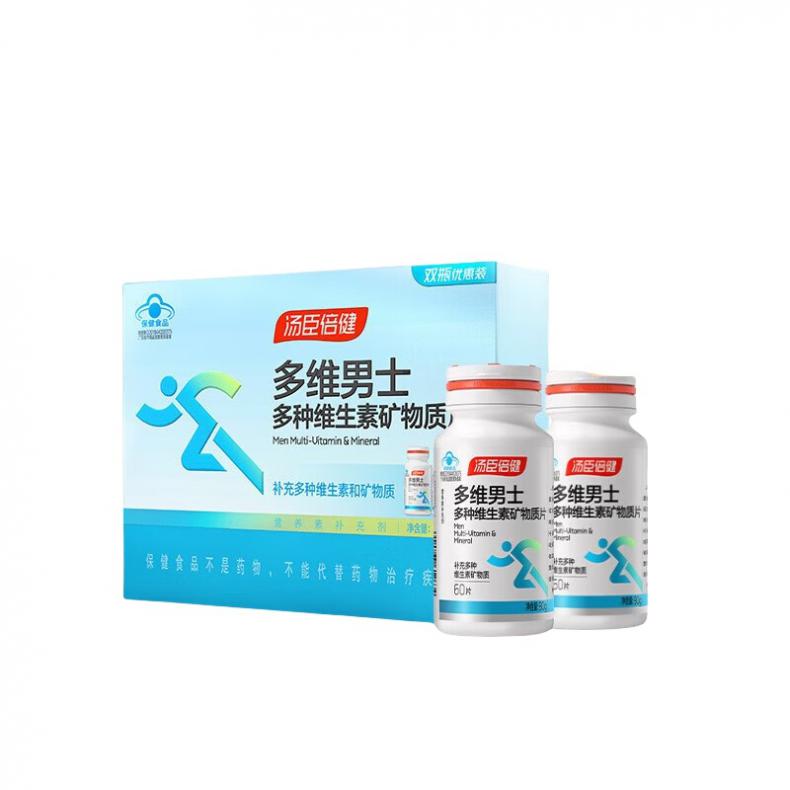 汤臣倍健 多维男士 多种维生素矿物质片 60片/瓶 2瓶/盒 （单位：盒）  