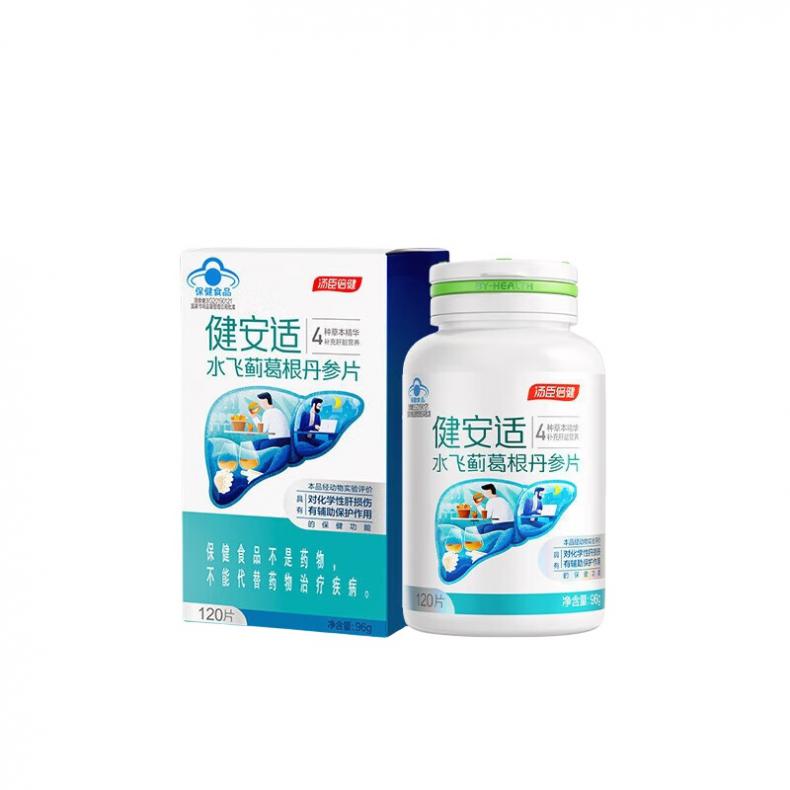 汤臣倍健 健安适 水飞蓟葛根丹参片 1.02g/片 120片/瓶 （单位：瓶）  