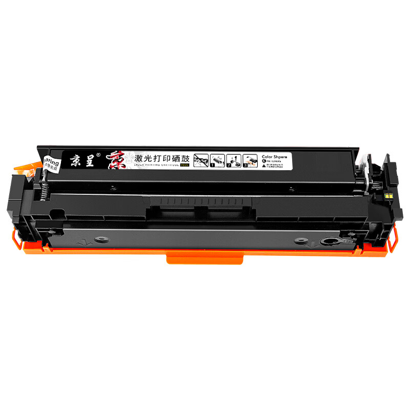 京呈 W2210A PLUS版 硒鼓 1500页 （单位：支） 适用HP Color LaserJet Pro M255DW M255NW MFP M282NW M283FDN 黑色