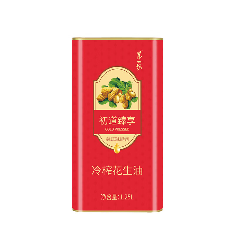 第一坊 初道臻享 冷榨花生油 1.25L （单位：罐）  