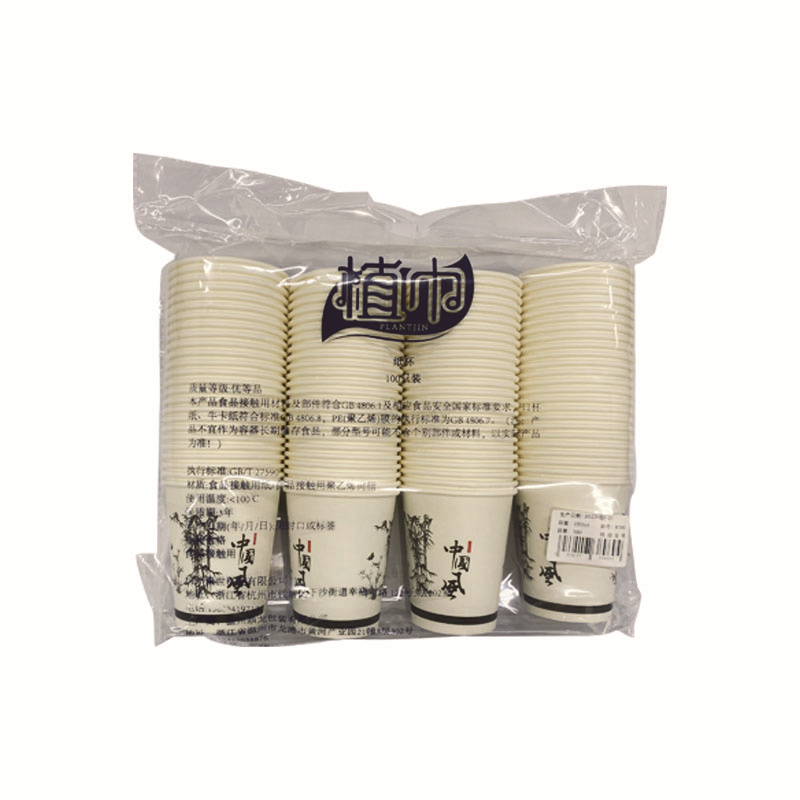 植巾 B190 加厚饮水纸杯 250ml 100个/包 （单位：包） 白色