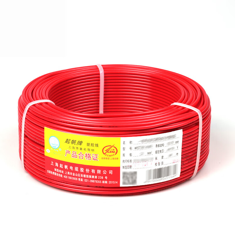 起帆（QIFAN） BVR4平方 国标家装进户铜芯电线 100米 220V/380V （单位：根） 红色
